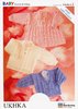 UKHKA 2 Knitting Pattern Cardigans & Matinee Coat in Baby DK