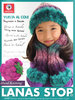 Lanas Stop Knitting Pattern Book 117 Children