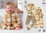 King Cole 3769 Knitting Pattern Baby Set in King Cole Splash DK and King Cole Big Value Baby DK
