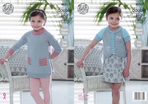 King Cole 4951 Knitting Pattern Girls Easy Knit Tunic and Cardigan in King Cole Baby Glitz DK