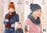King Cole 5553 Knitting Pattern Womens Snoods Hats Hand Warmers in King Cole Big Value Chunky