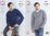 King Cole 5686 Knitting Pattern Mens Sweaters in King Cole Subtle Drifter Chunky