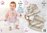 King Cole 6012 Knitting Pattern Baby Cardigan Dress and Gilet in King Cole Baby Pure DK